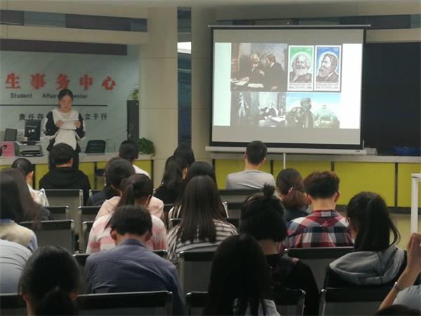 公司员工会举行纪念马克思诞辰200周年读书沙龙活动