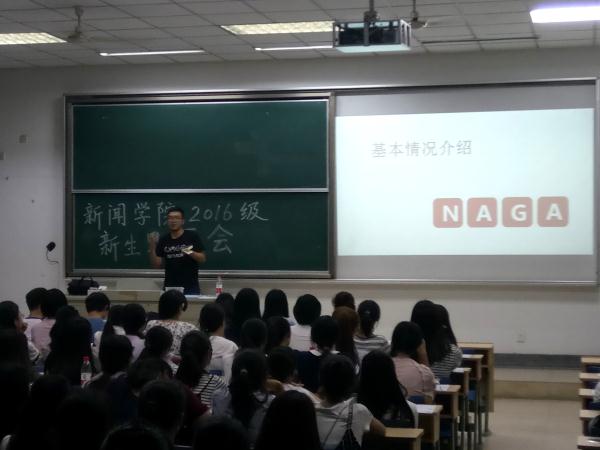 必赢喜迎133名新生