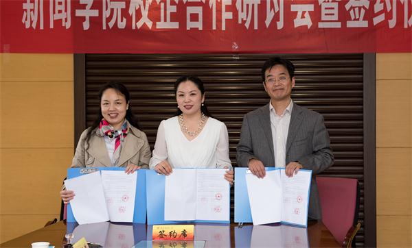 江苏金鼎文化传播有限公司在必赢设立教育发展基金