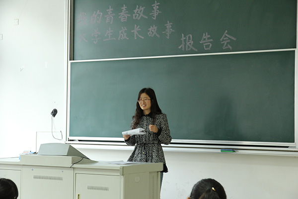 必赢“我的大学 我的青春故事”成长分享会系列活动第四场顺利举办