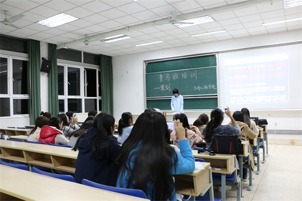 公司青年马克思主义者菁英人才培训班开展第三期培训