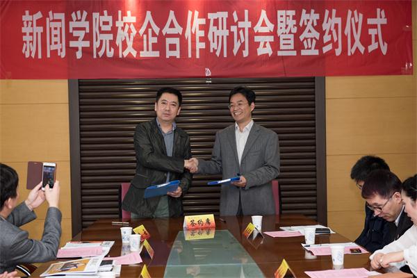 公司举行校企合作研讨会暨签约仪式迎校庆