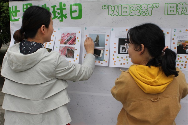 公司开展“以旧变新、旧物重塑”世界地球日主题活动