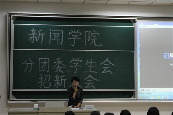 必赢分团委、员工会招新大会成功举办