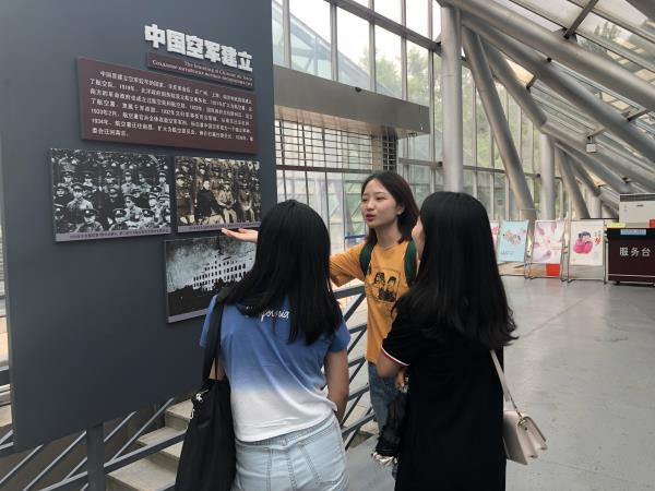 公司开展 “改革与辉煌——中国航空创新发展历程”主题参观教育活动