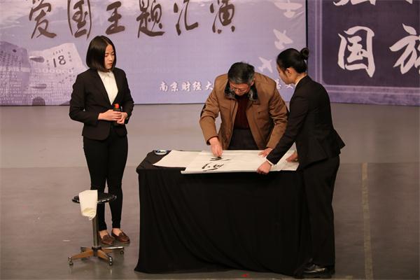 公司举办“悼念南京大屠杀死难同胞遇难80周年”爱国主题汇演
