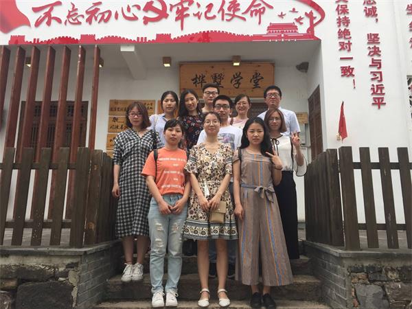 公司举办研究生科技文化月之“纪念马克思诞辰200周年”主题党日活动