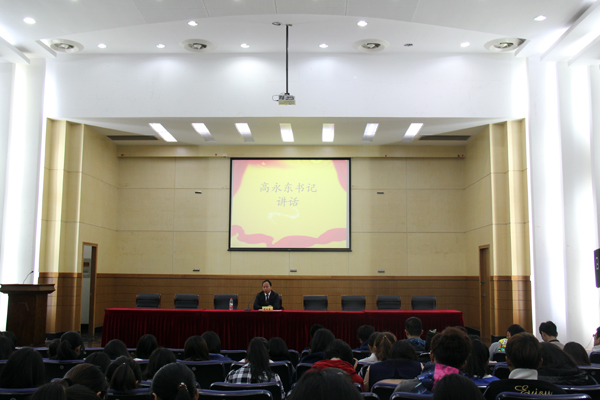 必赢学风建设月动员大会成功举办