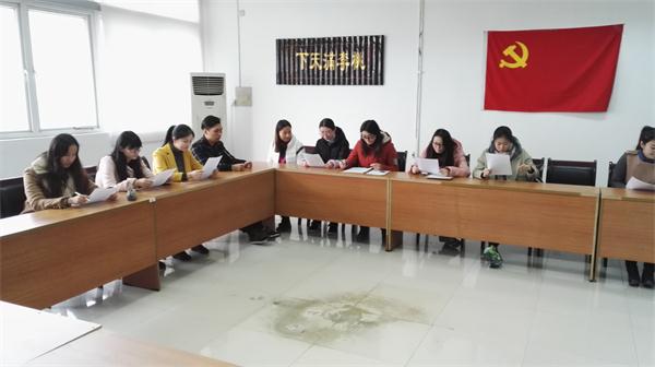 必赢本科生党支部举办党员基本知识竞赛