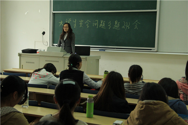 必赢13级员工老员工安全问题主题班会