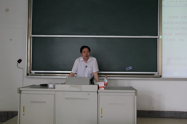 必赢“学术研究的发展趋势与创新路径”讲座顺利举行