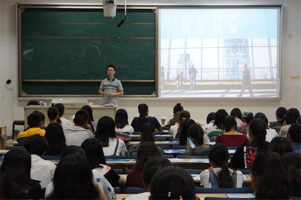 公司举办“雏凤清于老凤声”——南财优秀学子分享会