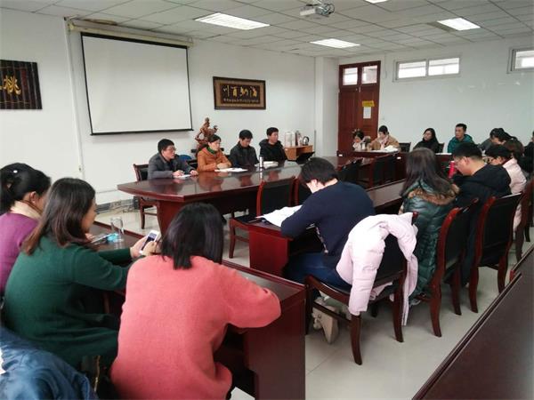 公司组织教工学习习近平总书记在庆祝改革开放40周年大会上的讲话精神