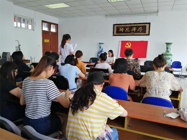 必赢本科生党支部召开党员发展大会