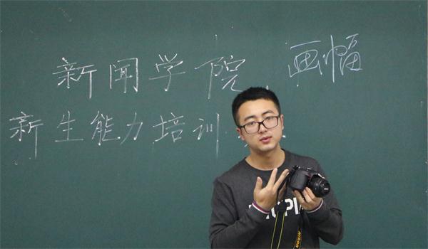 公司为2016级新生进行能力基础培训