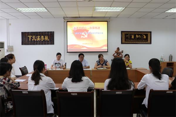 公司举办“不忘初心,永葆先进”毕业生党员座谈会