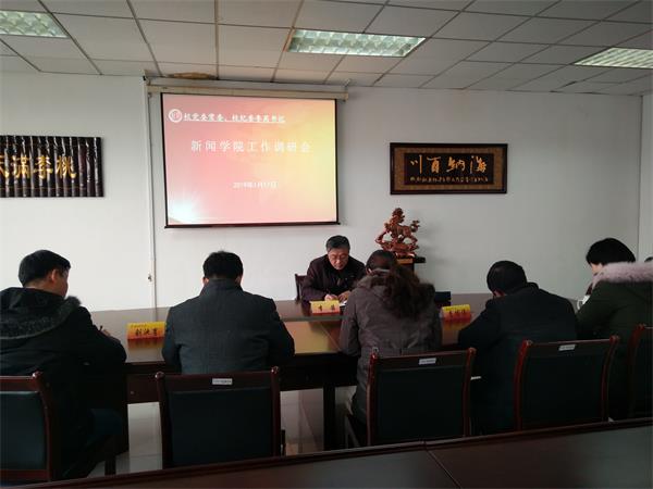 公司党委常委、纪委书记李茜到必赢调研指导工作