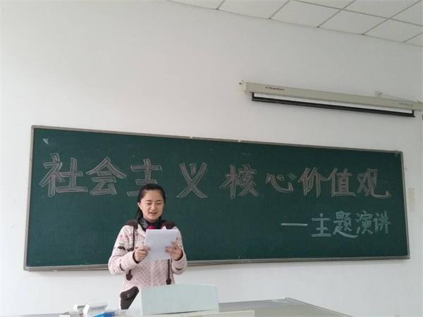 公司新闻1401班开展“社会主义核心价值观”演讲比赛