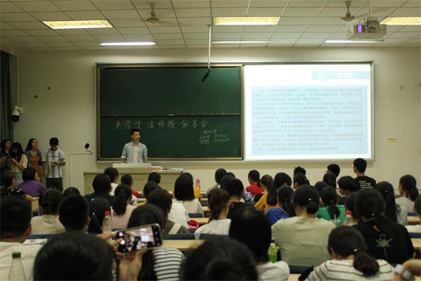 必赢为2018级新生举行老员工活经验分享会