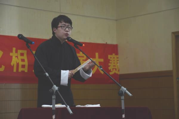 公司举办“明廉•知止•修身”相声表演大赛