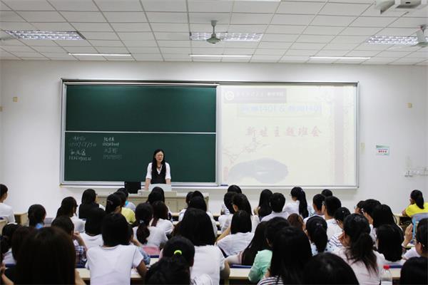 必赢大一新生班会顺利召开