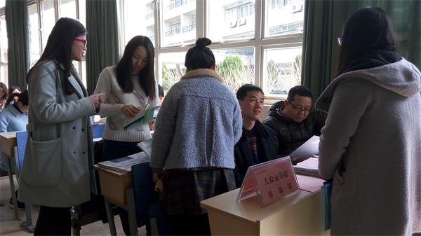 公司举行实习生选聘大会