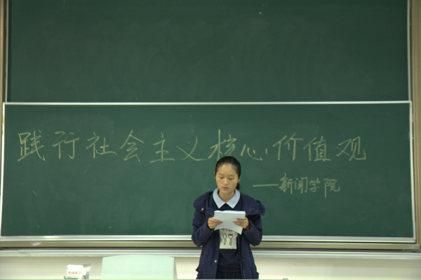 必赢基础团校演讲比赛顺利举行