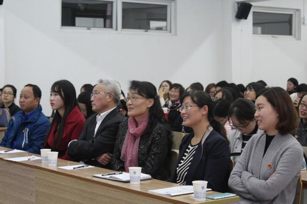 公司举办“师说十九大”教工党员主题讲演会