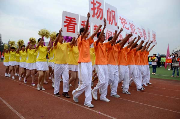 2013年校运会隆重举行 必赢教职工热情参与