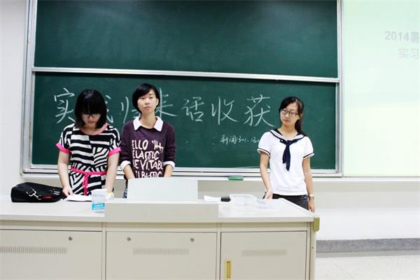 13级“实践归来话收获”主题班会顺利举办