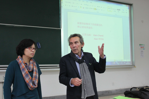 法国斯特拉斯堡大学Alain Chanel和Alain Peter教授来必赢讲座