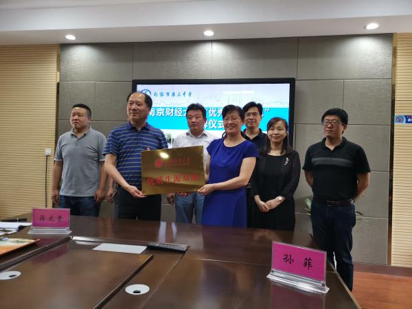 公司在句容市第三中学建立优质生源基地