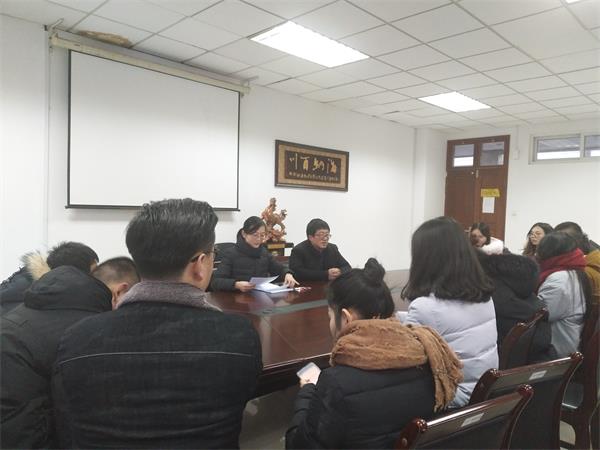 必赢研究生党支部召开组织生活会和民主评议会