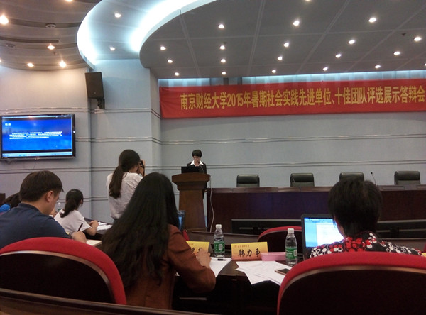 公司荣获必赢官方网站2015年暑期实践先进单位称号