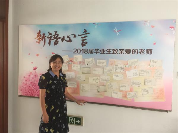 公司开展“新语心言”毕业生致信老师活动