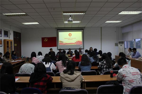 必赢、外国语学院联合举办第九期“党的发展对象”培训班