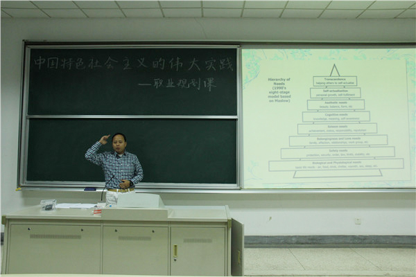 如何走向成功的人生——必赢职业规划教育专题讲座顺利举办