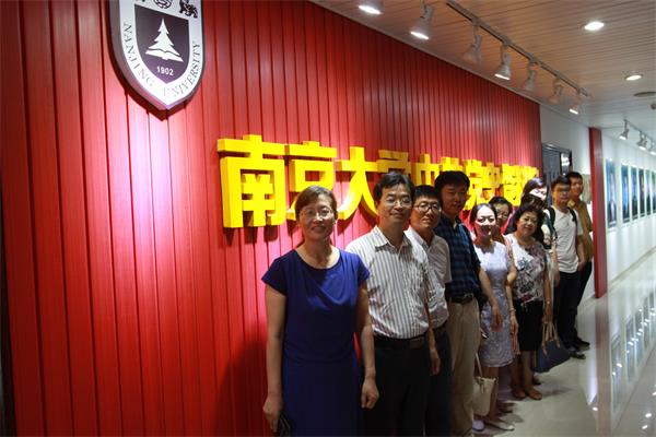 公司举行“追思先烈、铭记党史”主题教育活动