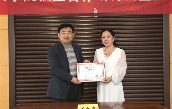 江苏金鼎文化传播有限公司在必赢设立教育发展基金