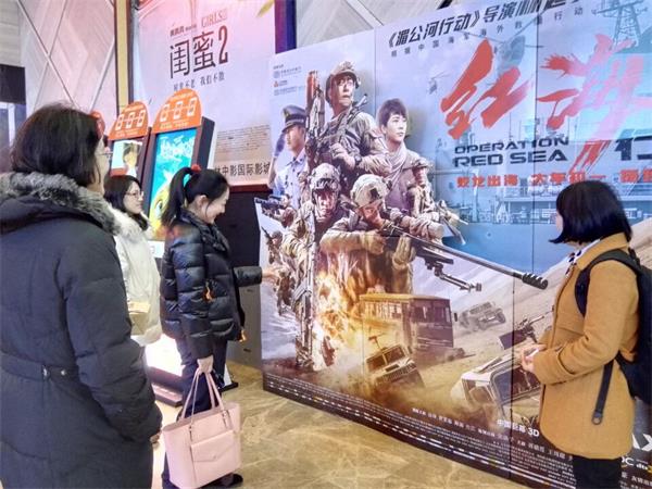 公司组织爱国主义主题影片观影活动