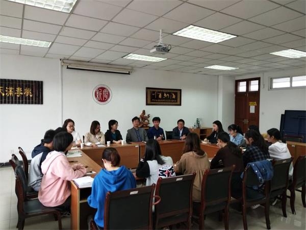 公司召开考研经验交流会