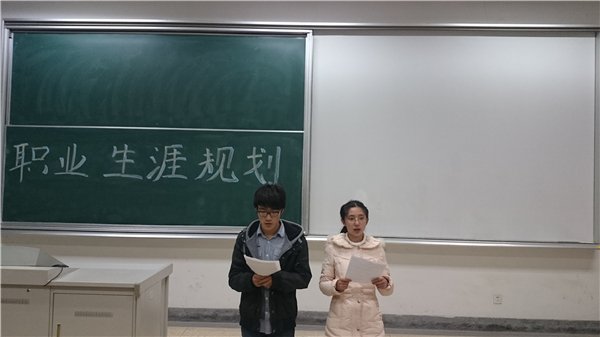 公司举行“个人性格与职业规划”团辅活动