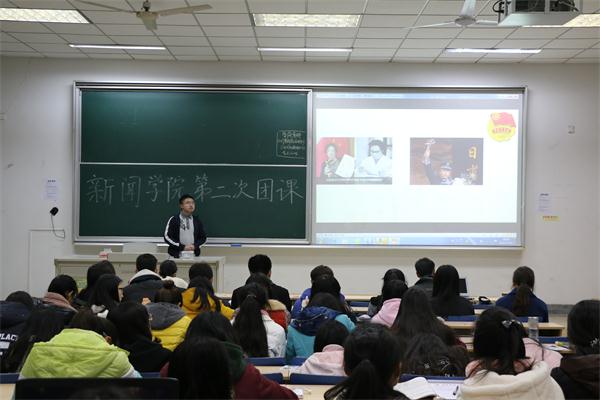 公司第二次基础性团校培训顺利召开