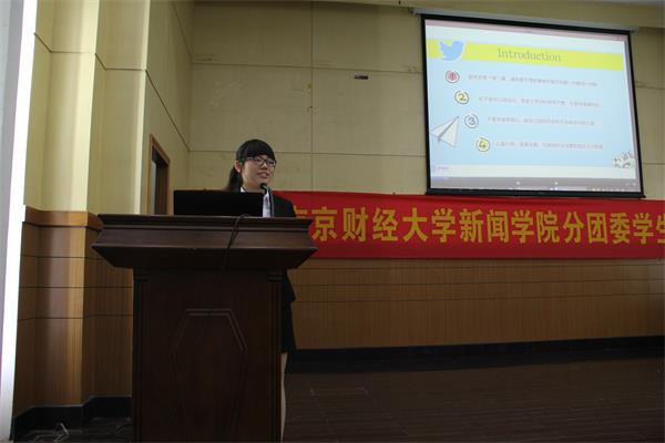第十届共青团必赢分团委员工会换届选举大会顺利召开