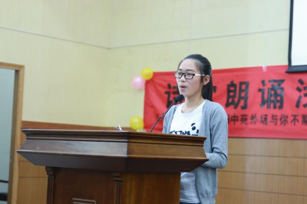 公司举办“一人一首最爱诗”朗诵比赛