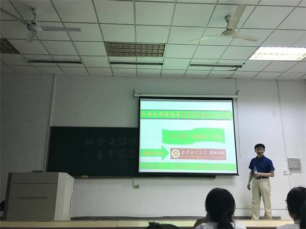 公司举办“社会交往中的文采与口才”主题讲座