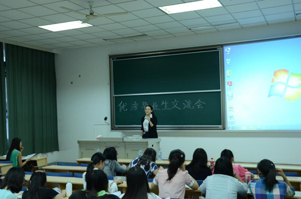 公司举行优秀毕业生经验交流分享会