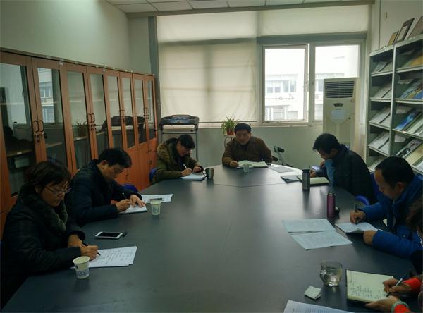 公司召开领导班子“三严三实”专题民主生活会