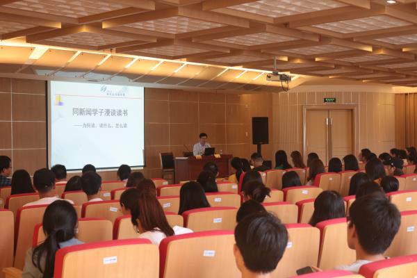 清华大学李彬教授来公司讲学