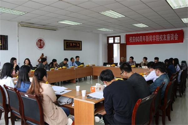 必赢创意迎校庆